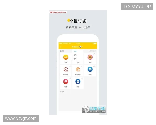 乐鱼体育官方app最新版下载让你轻松掌握最新体育资讯和赛事动态