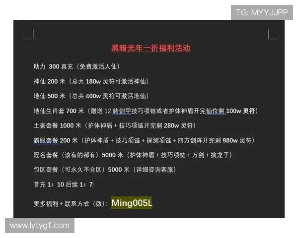 乐鱼体育官网平台的优惠活动与奖励机制详解助力玩家轻松赢取丰厚福利