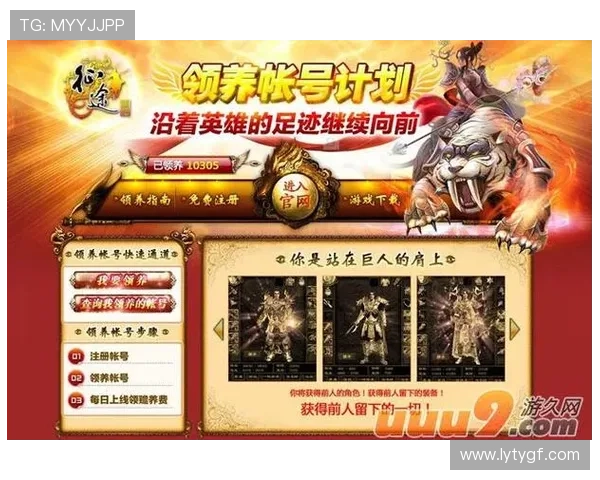 乐鱼国际首页客户服务与常见问题解答为玩家提供全方位支持