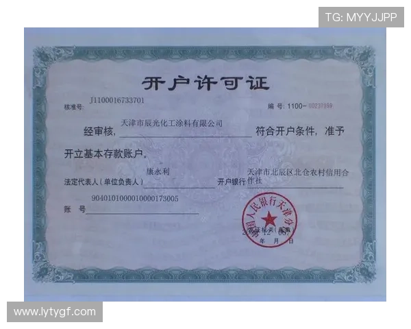 乐鱼官方注册遇到问题怎么办？常见问题及解决方案全攻略