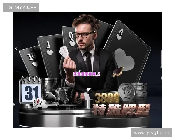 乐鱼官网登陆入口最新官方入口地址及安全登录指南推荐