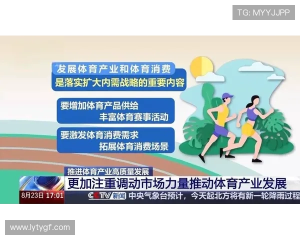 盈球体育未来发展趋势：体育博彩行业创新与技术革新带来的新机遇