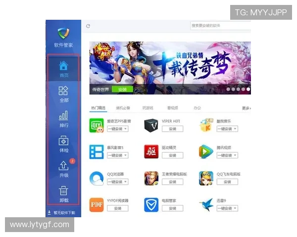 苹果手机用户必看乐鱼app下载链接详细步骤及下载安装完整流程解析