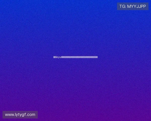 乐鱼leyu登录入口开启世界杯竞猜互动专区让你参与足球盛事赢取丰富奖励