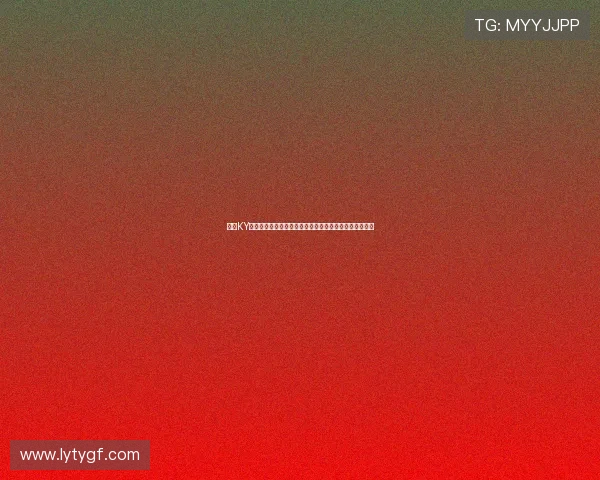 开云KY滚球实时推送世界杯比赛结果与精彩集锦，掌握最新动态